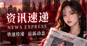 识别信息标题里的暗示性词语主题图片